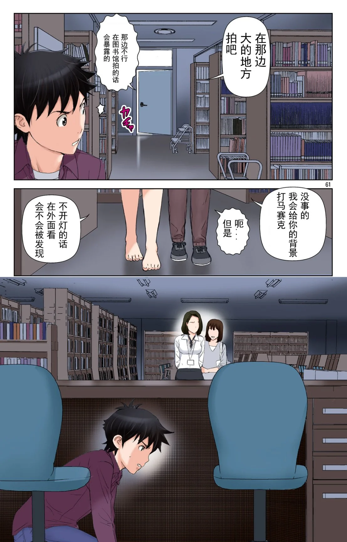 开心看漫画图片列表