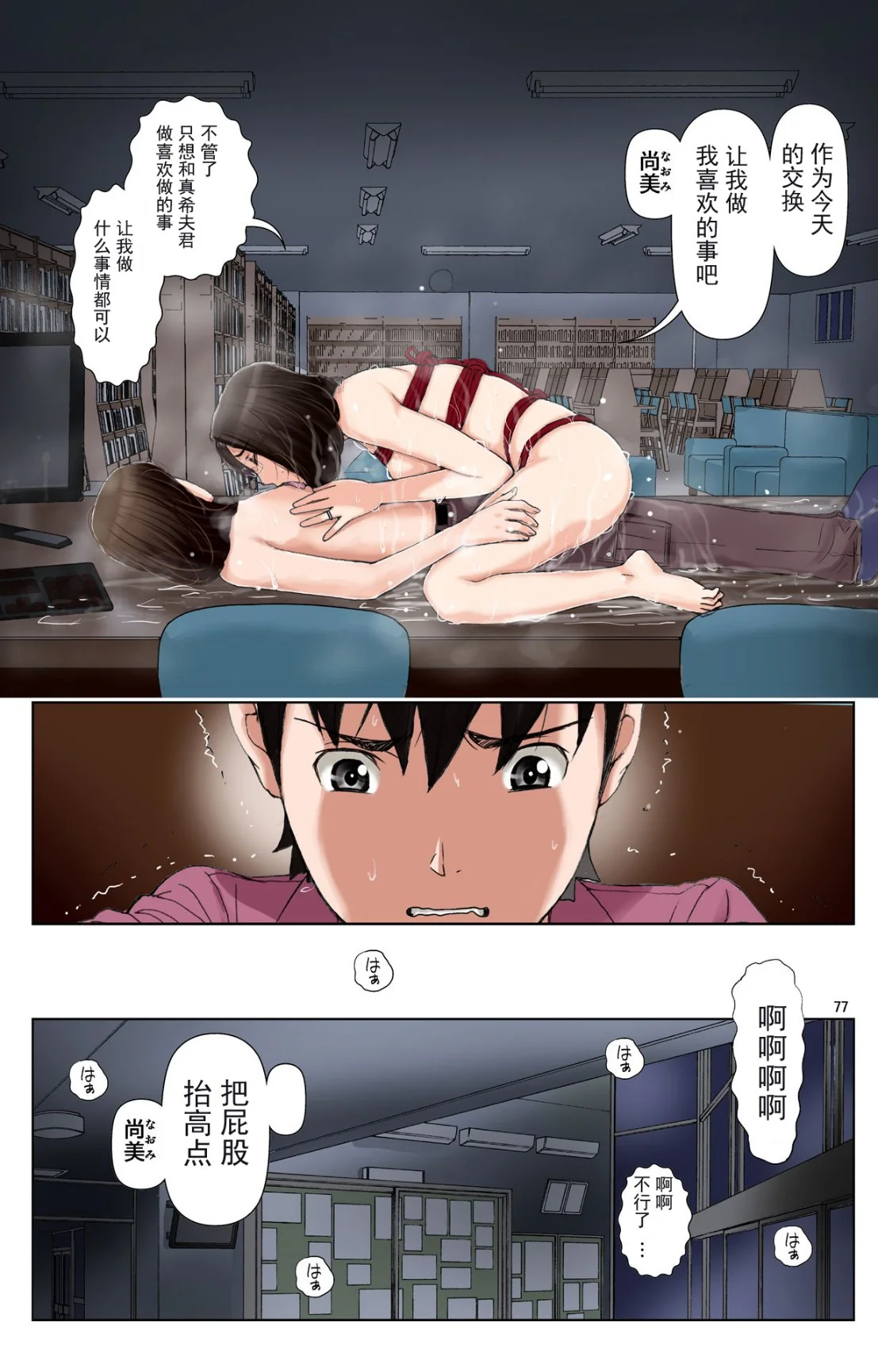 开心看漫画图片列表