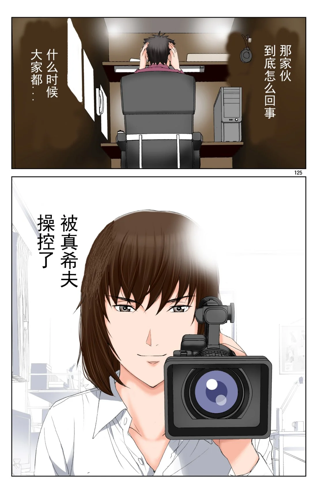 开心看漫画图片列表