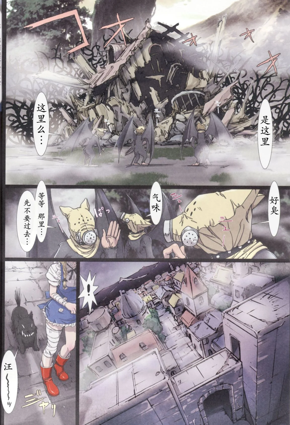 开心看漫画图片列表