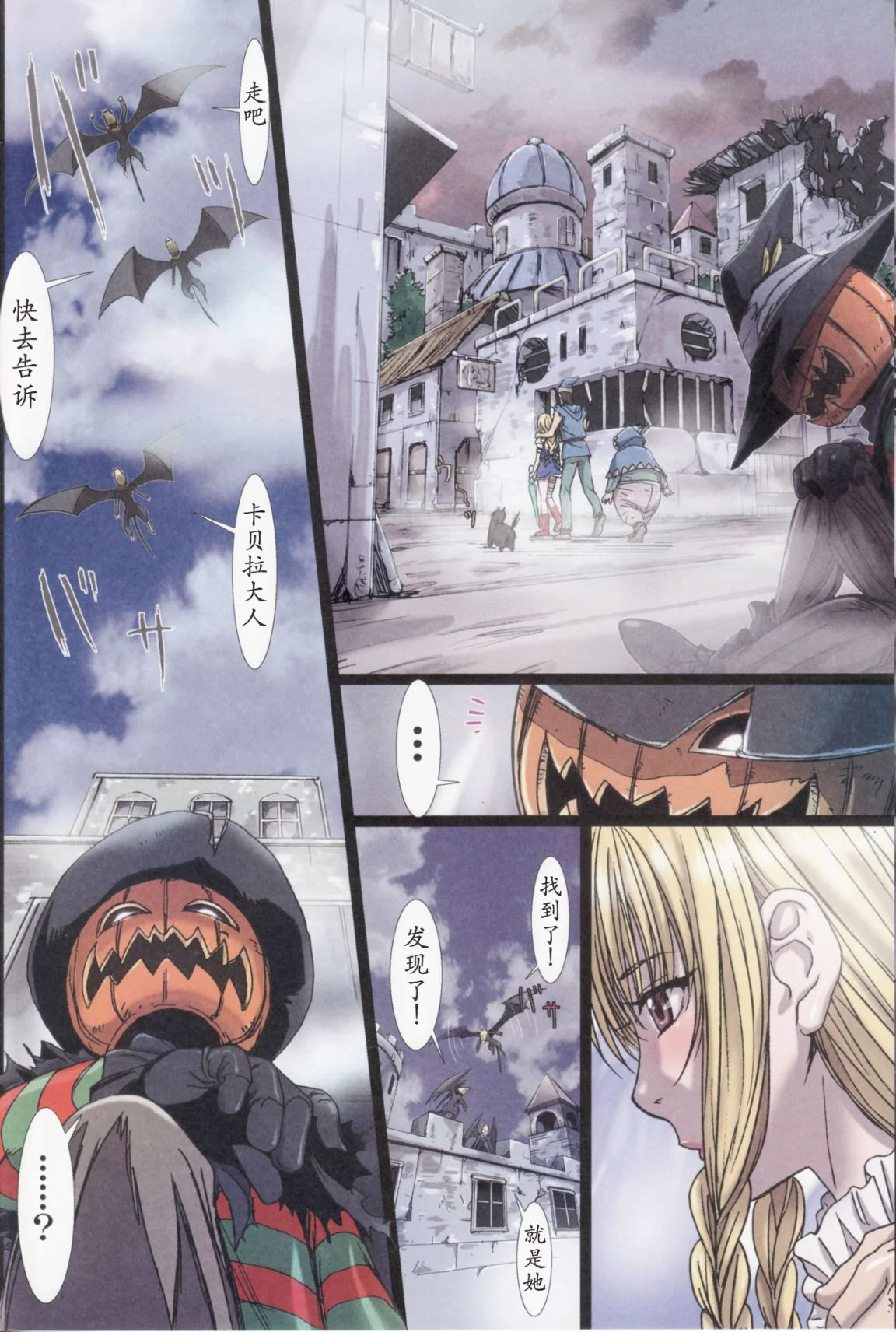 开心看漫画图片列表