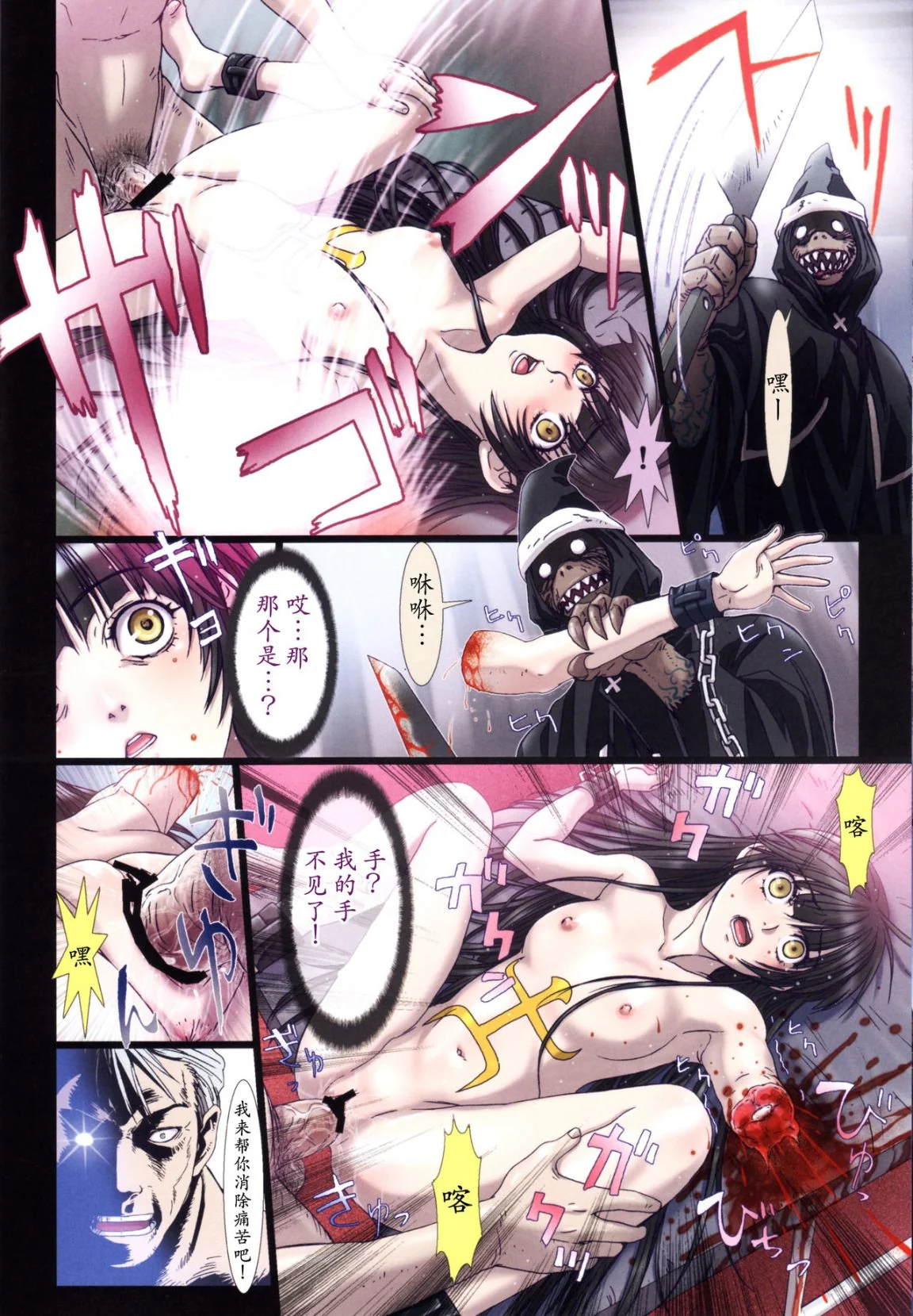 开心看漫画图片列表