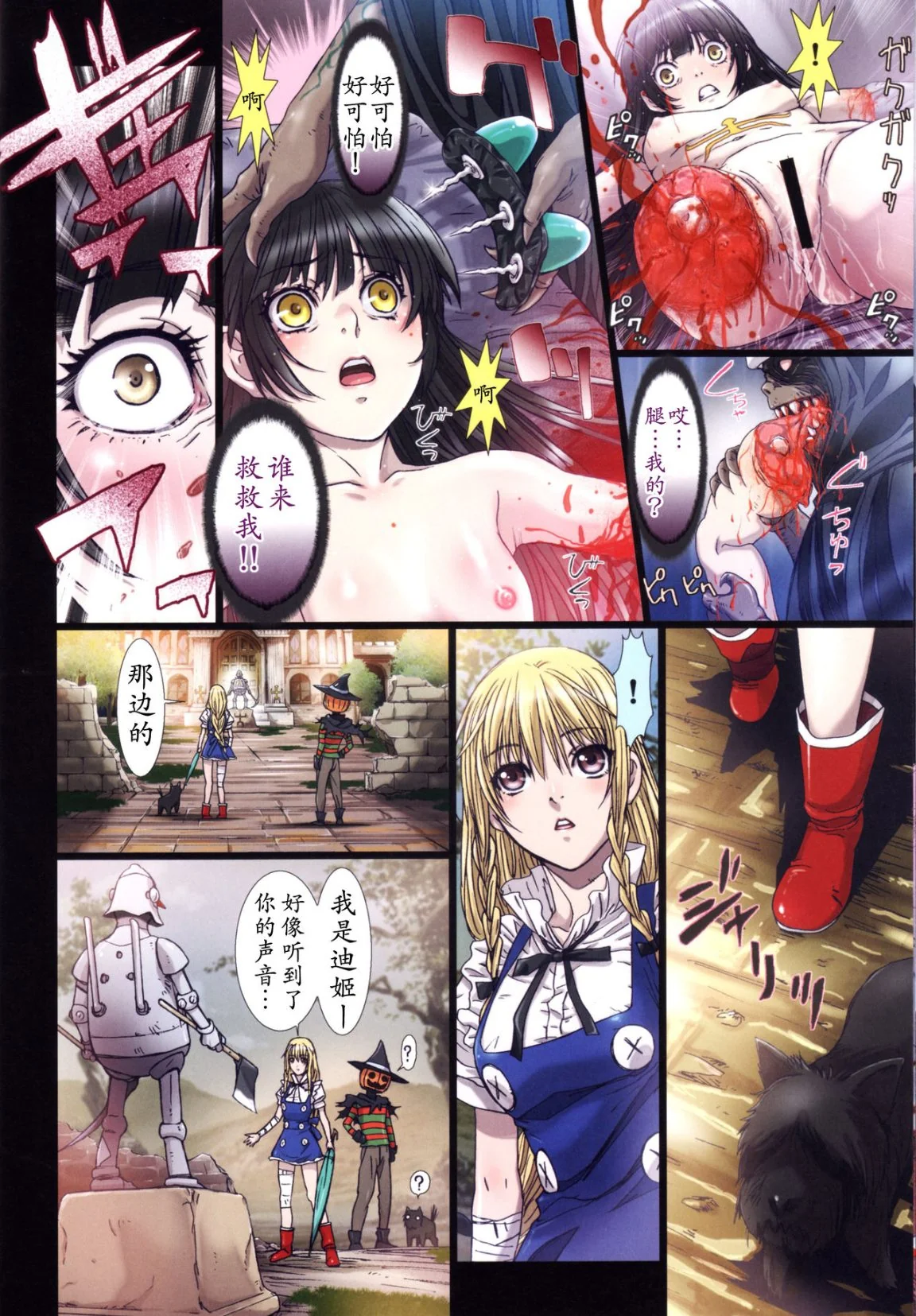 开心看漫画图片列表