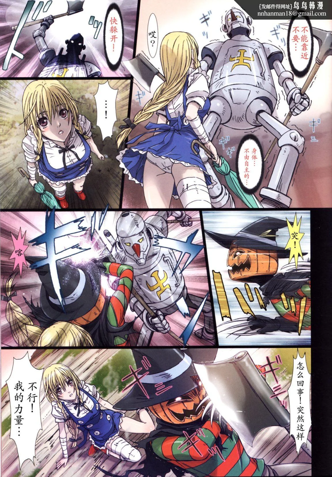 开心看漫画图片列表