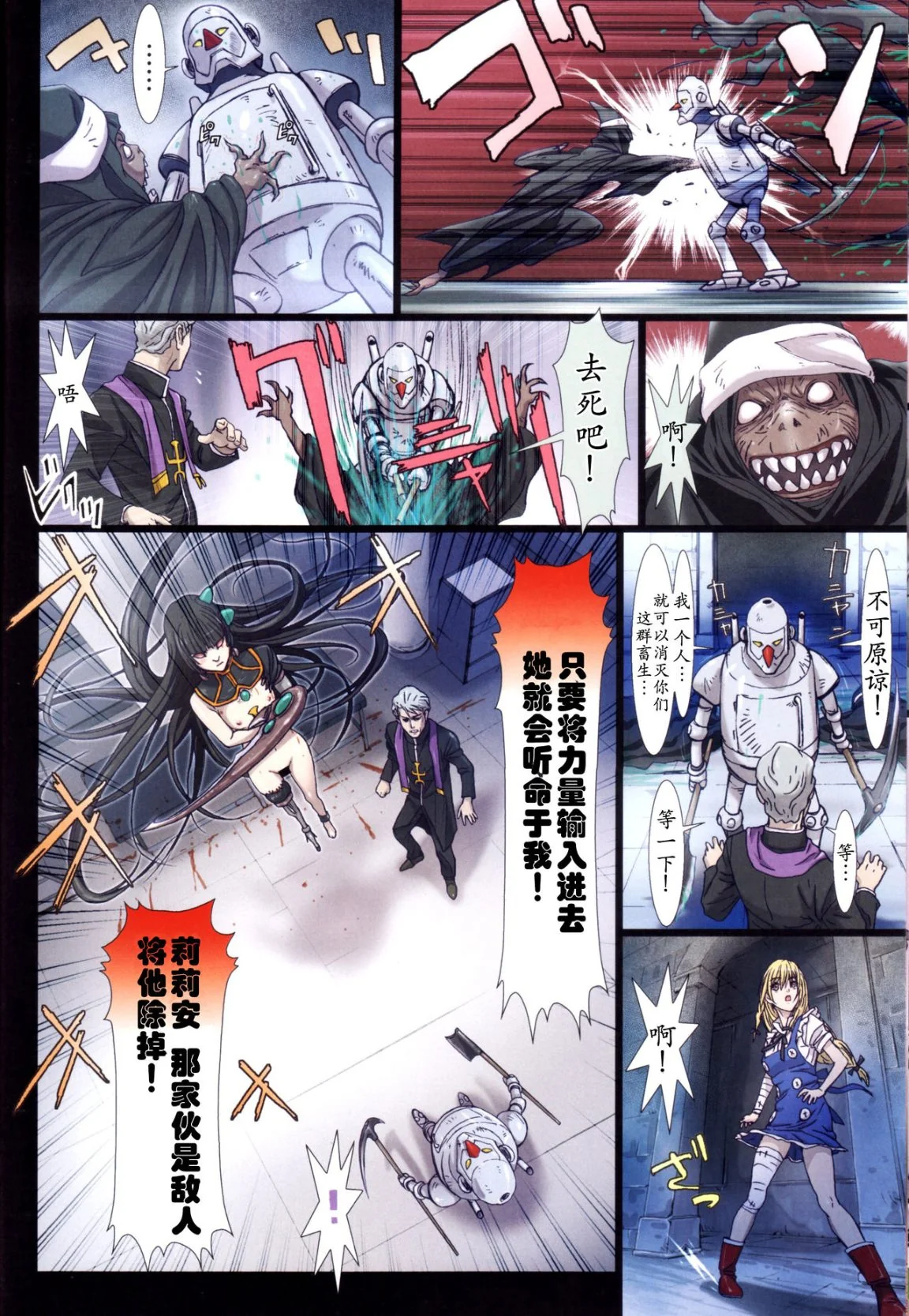 开心看漫画图片列表