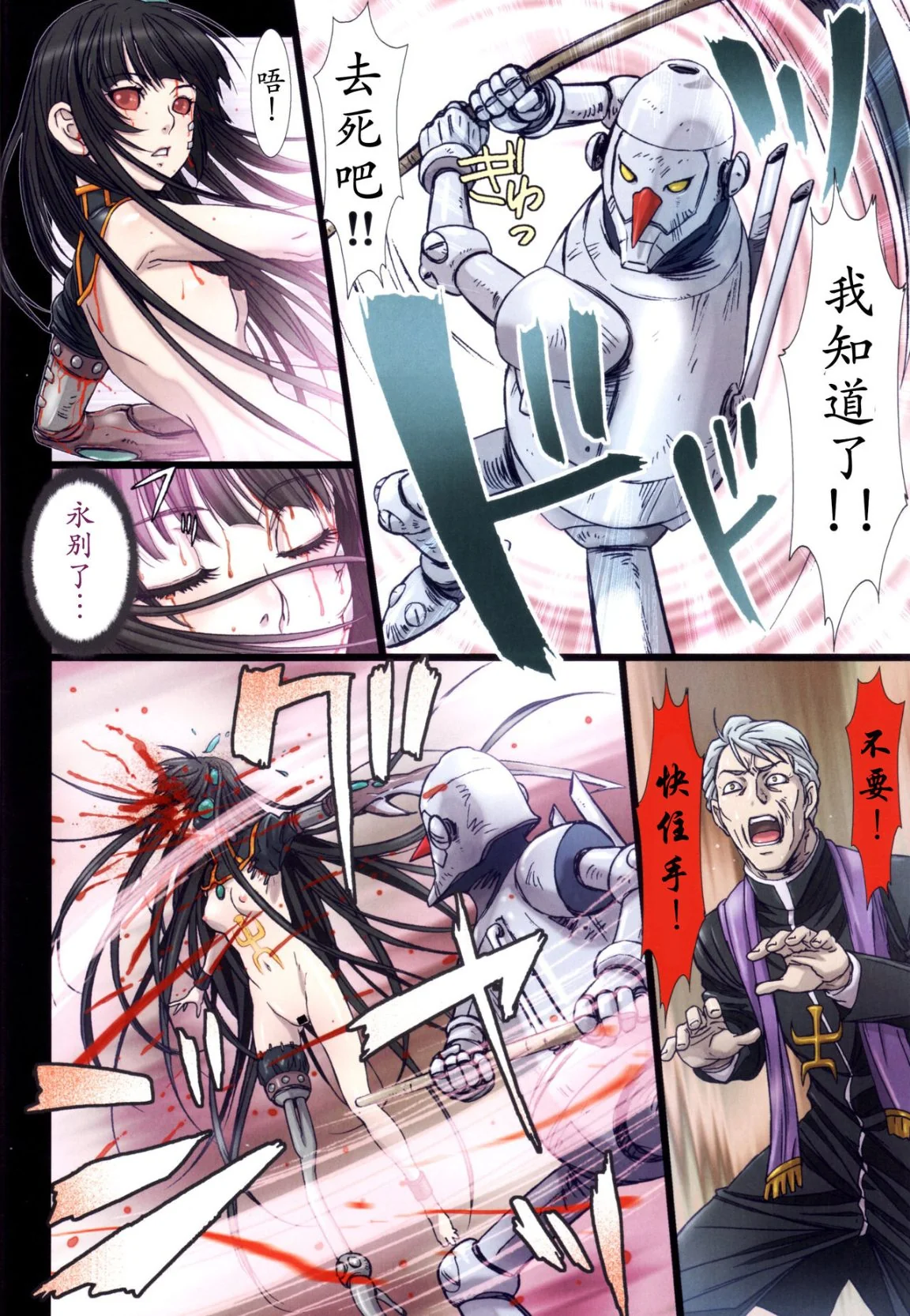 开心看漫画图片列表