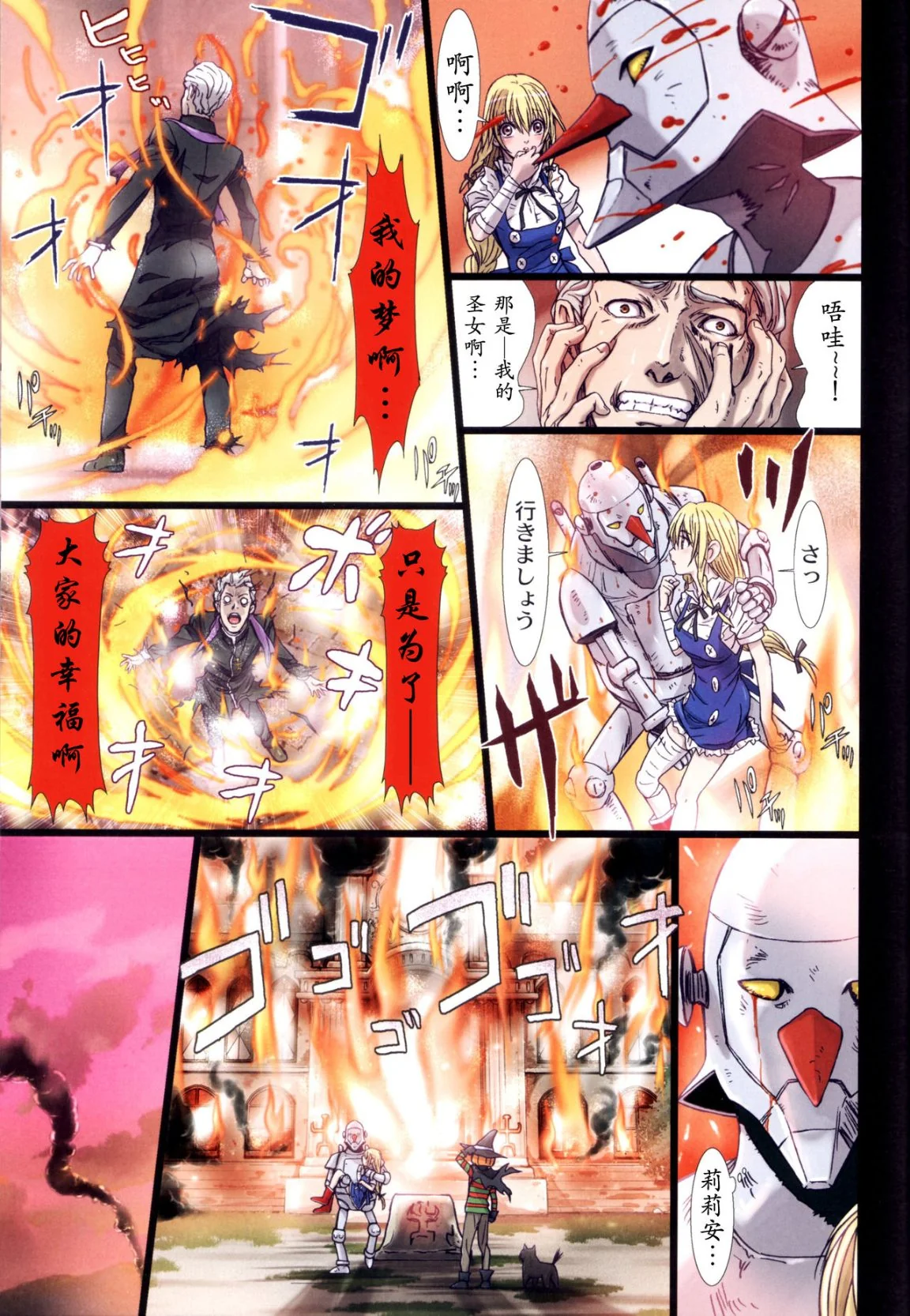 开心看漫画图片列表