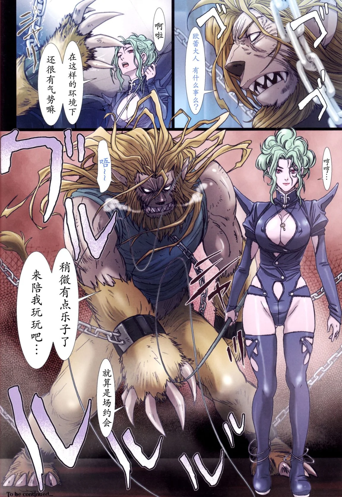 开心看漫画图片列表