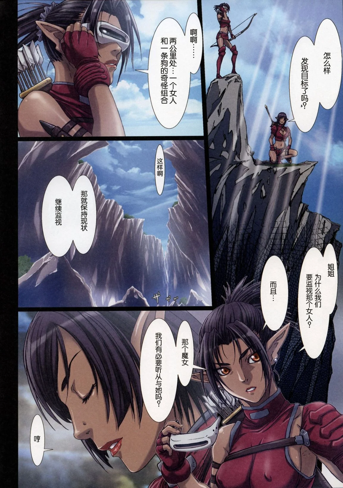 开心看漫画图片列表