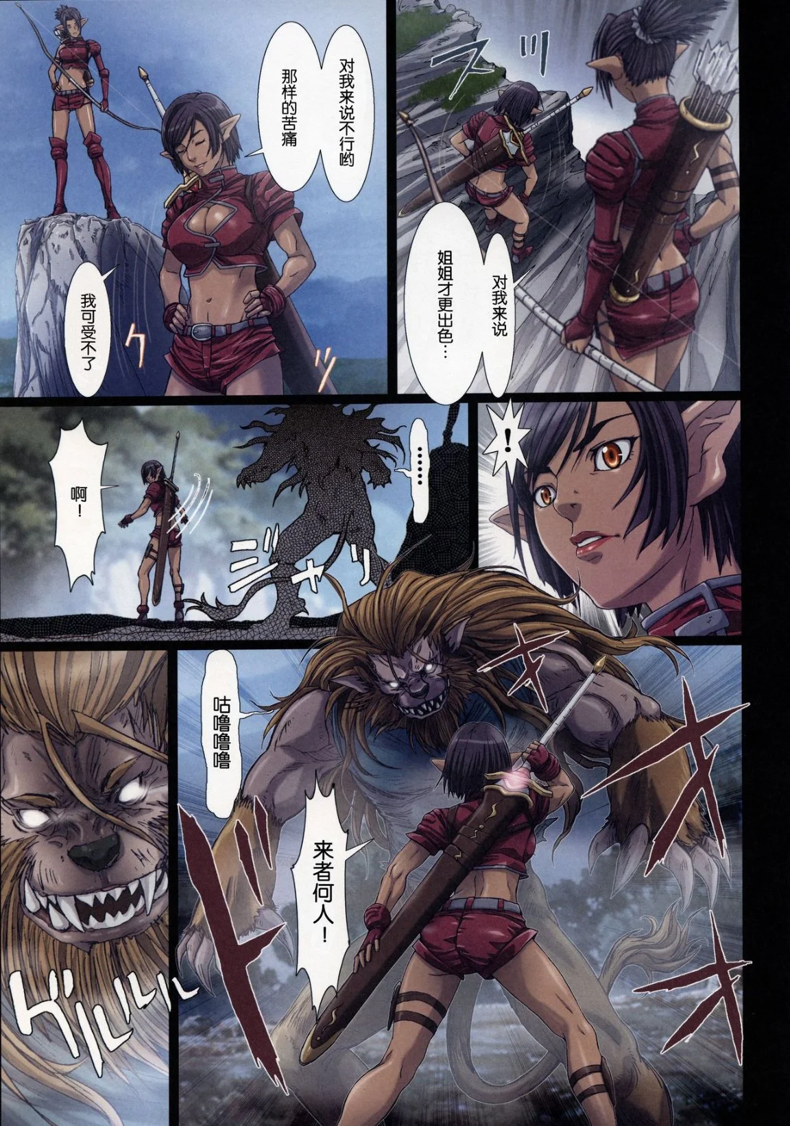 开心看漫画图片列表