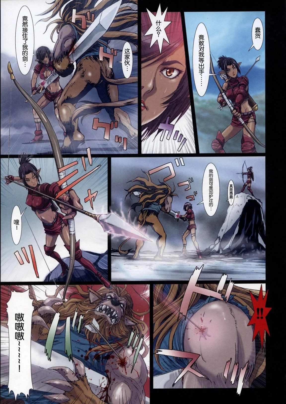 开心看漫画图片列表