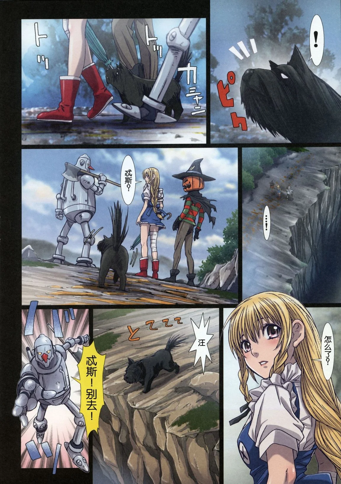 开心看漫画图片列表