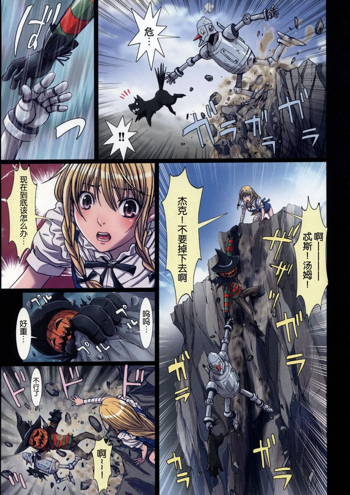 开心看漫画图片列表