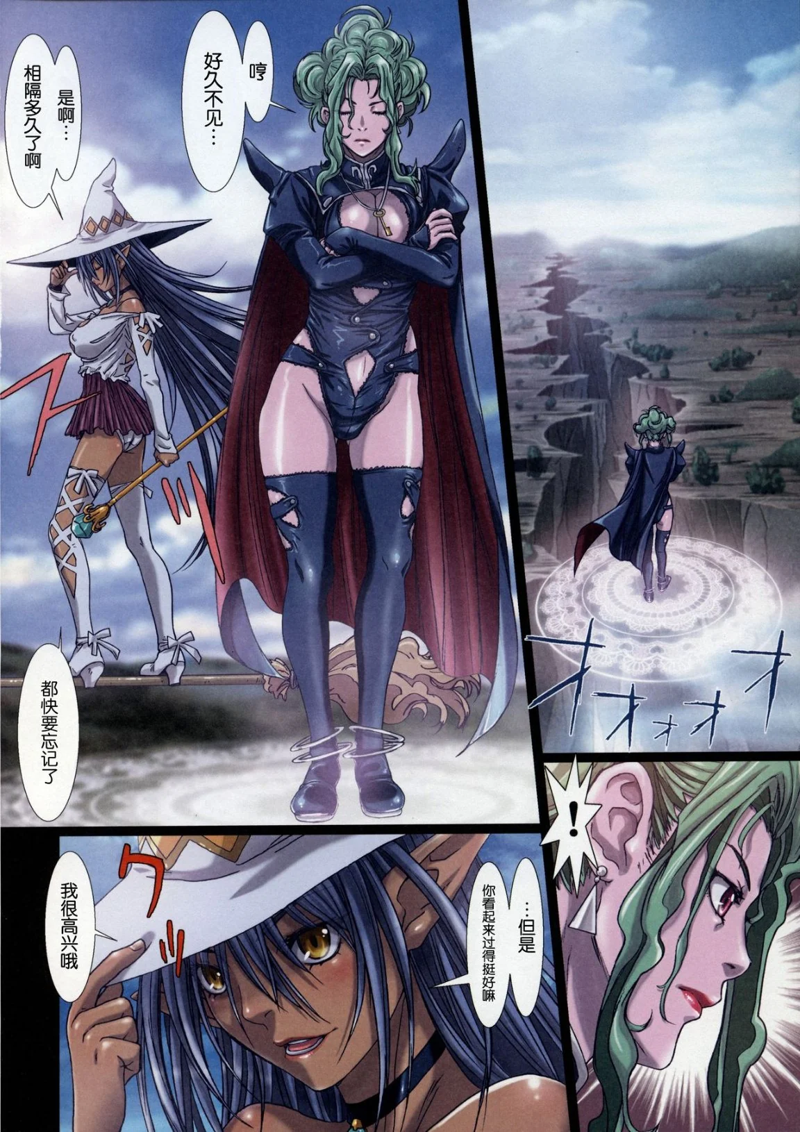 开心看漫画图片列表