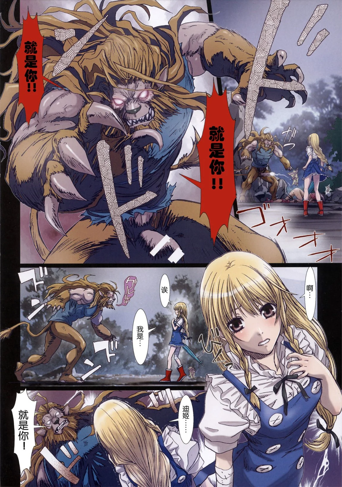 开心看漫画图片列表
