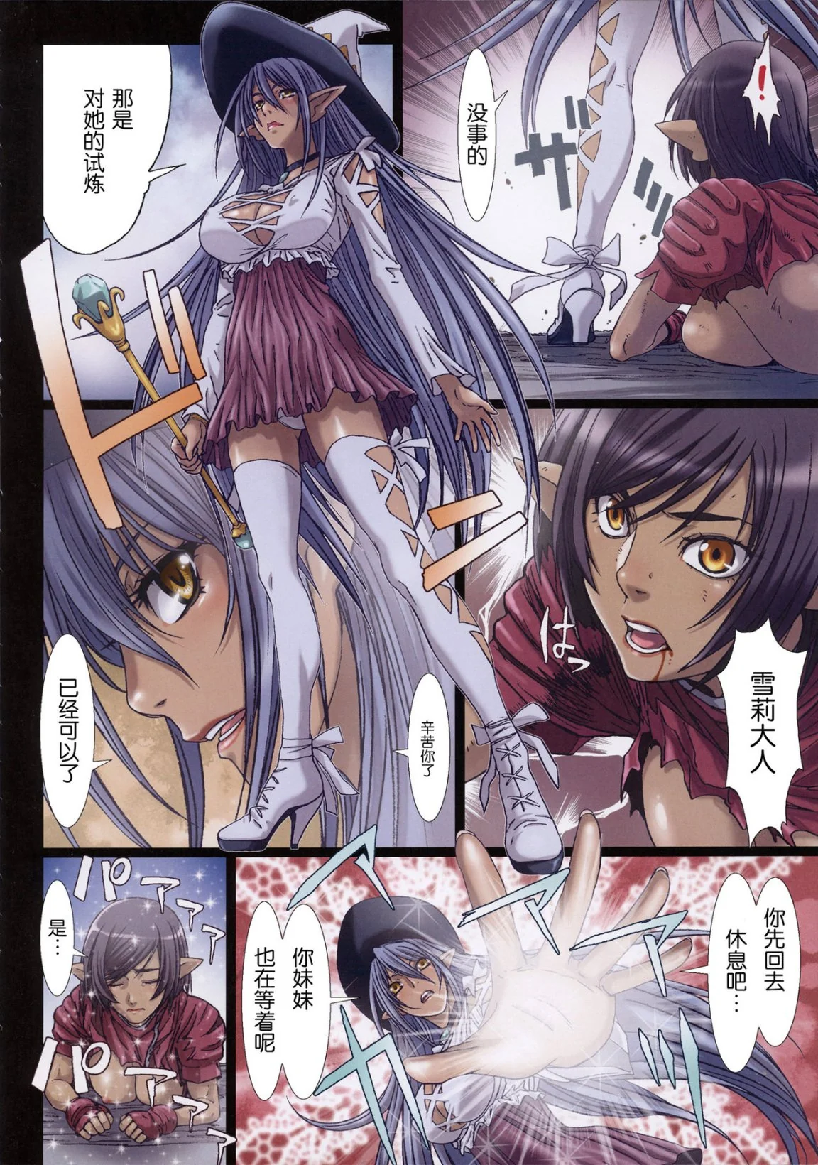 开心看漫画图片列表