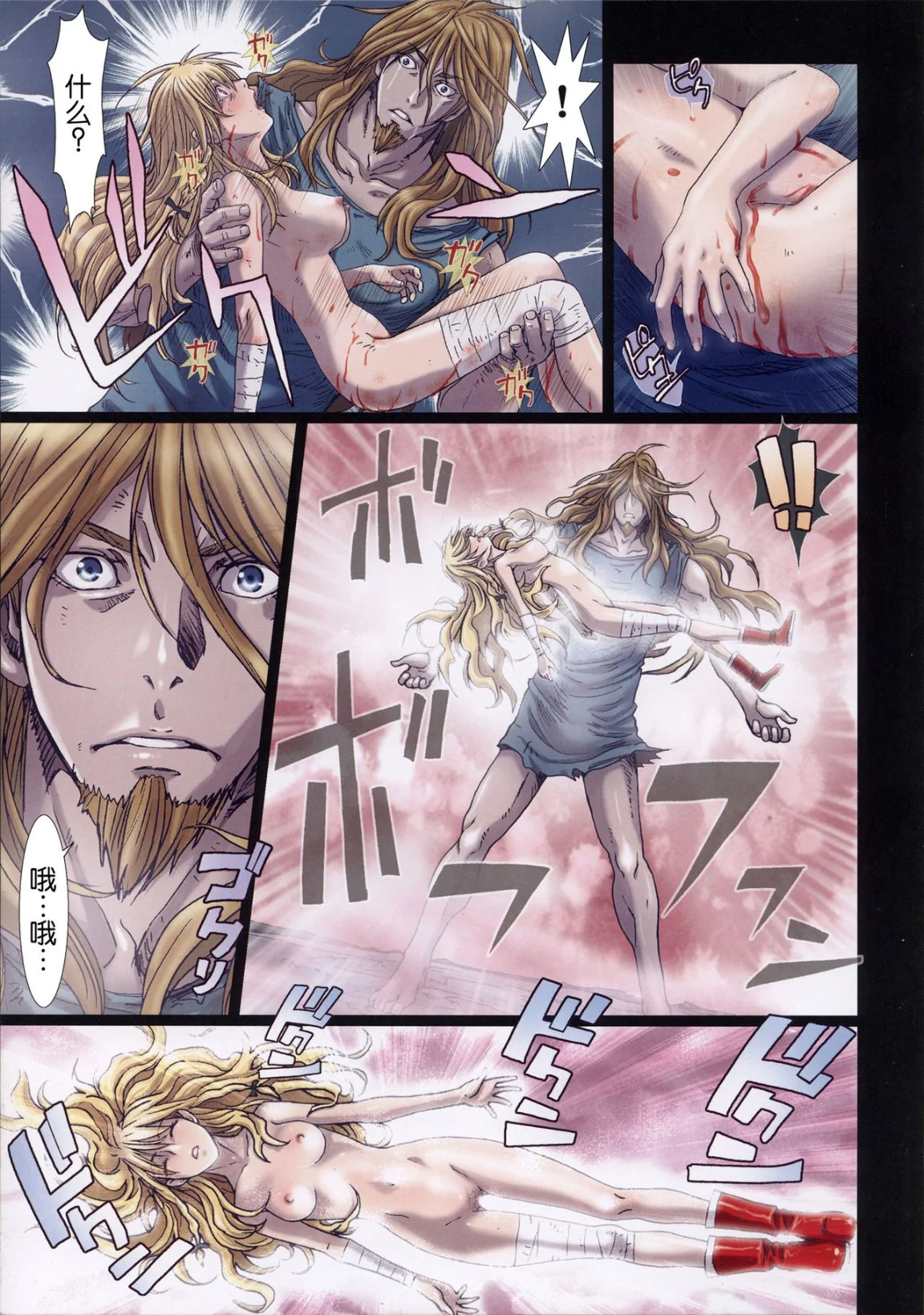 开心看漫画图片列表