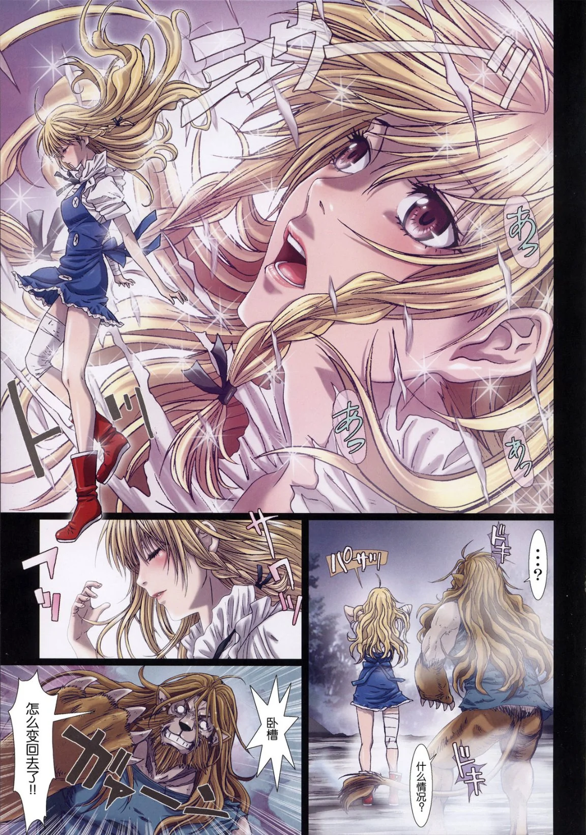 开心看漫画图片列表
