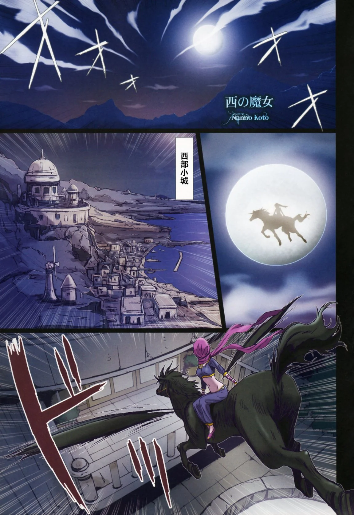开心看漫画图片列表