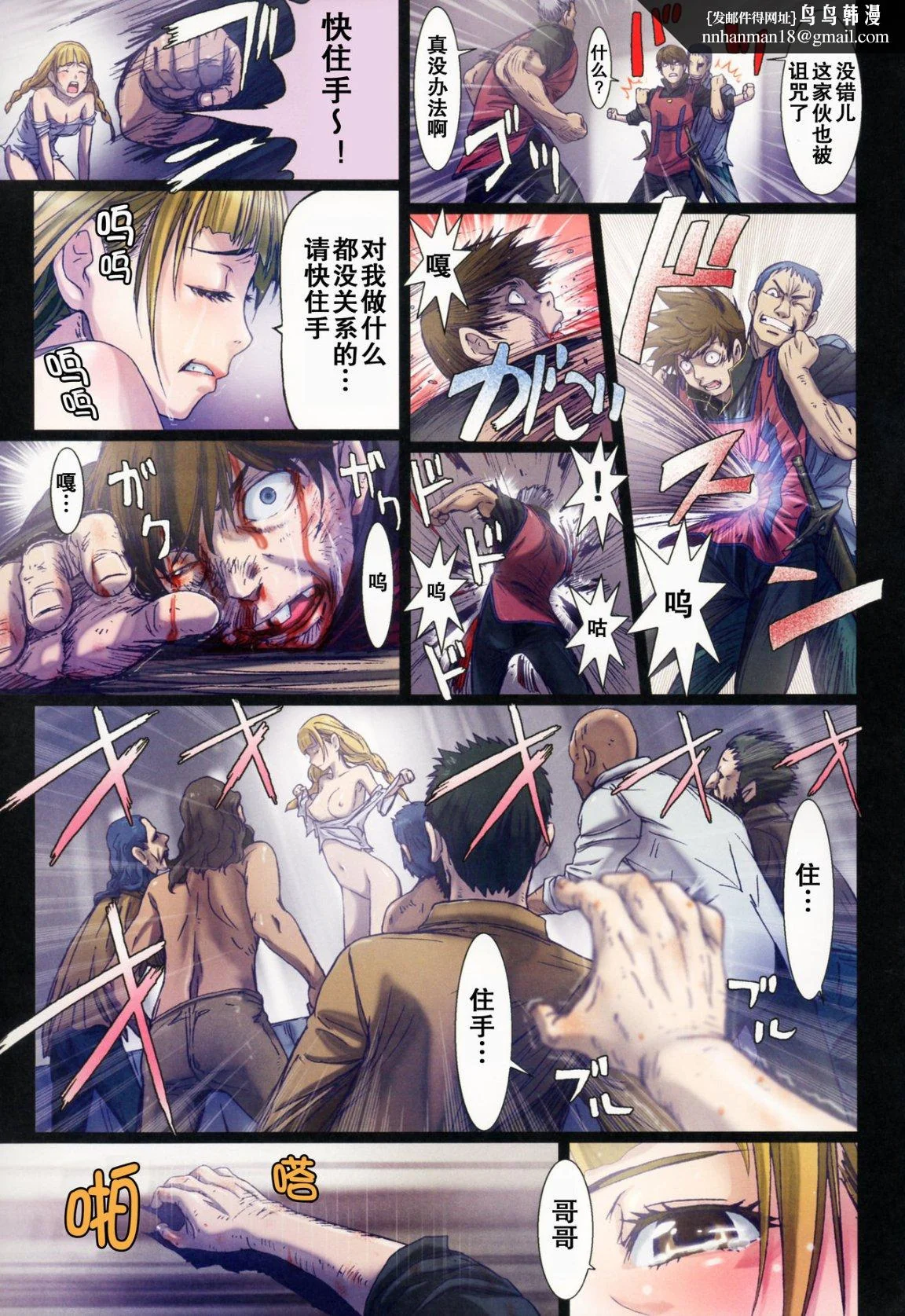 开心看漫画图片列表