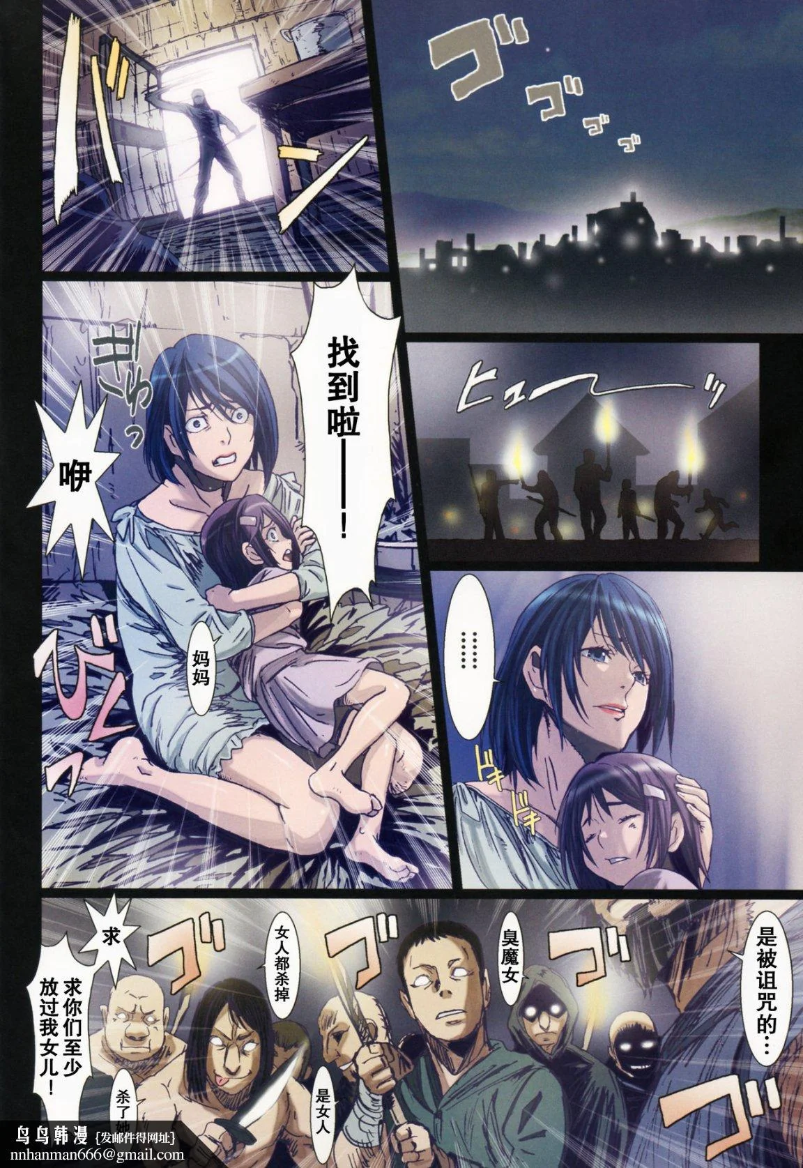 开心看漫画图片列表