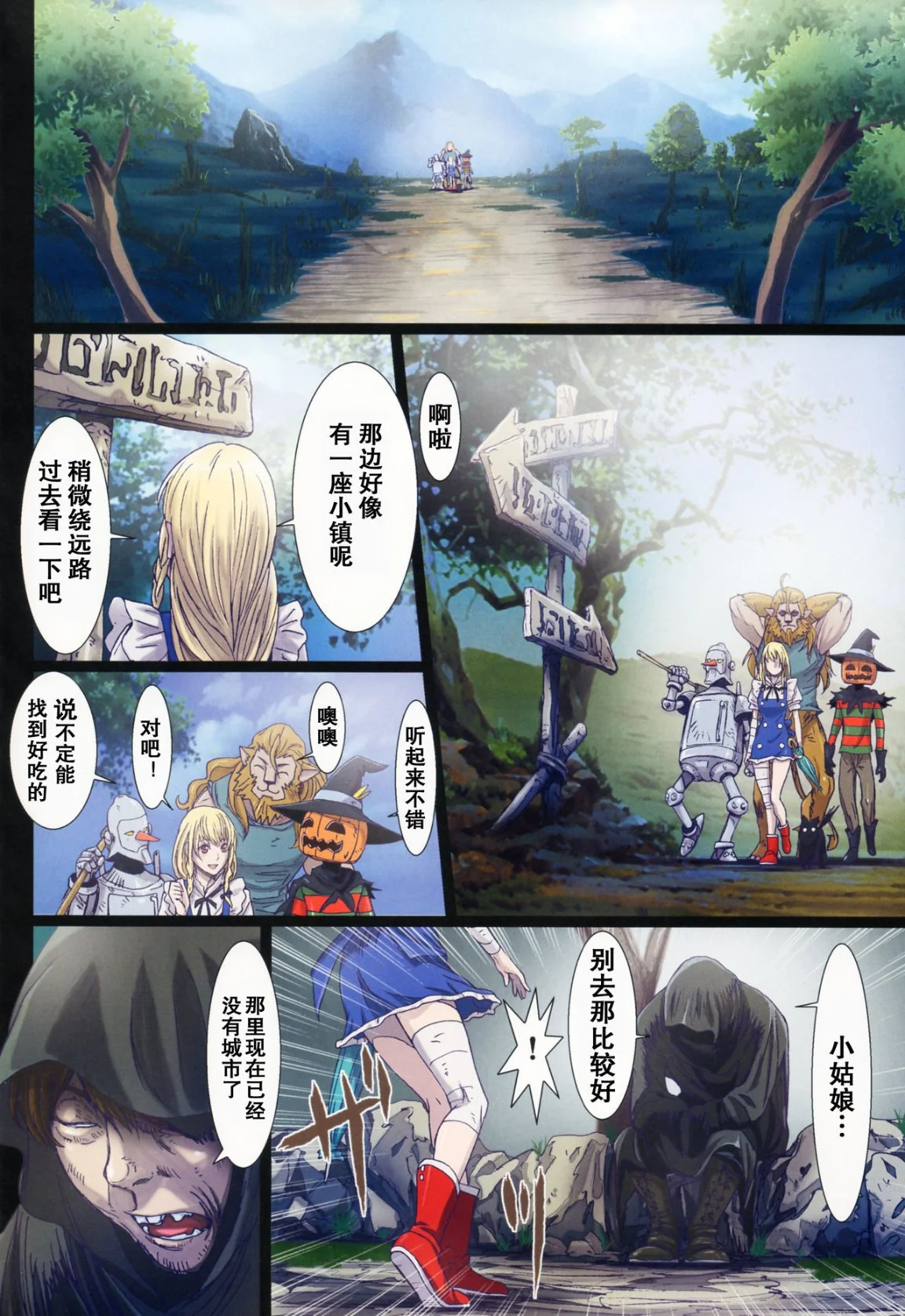 开心看漫画图片列表