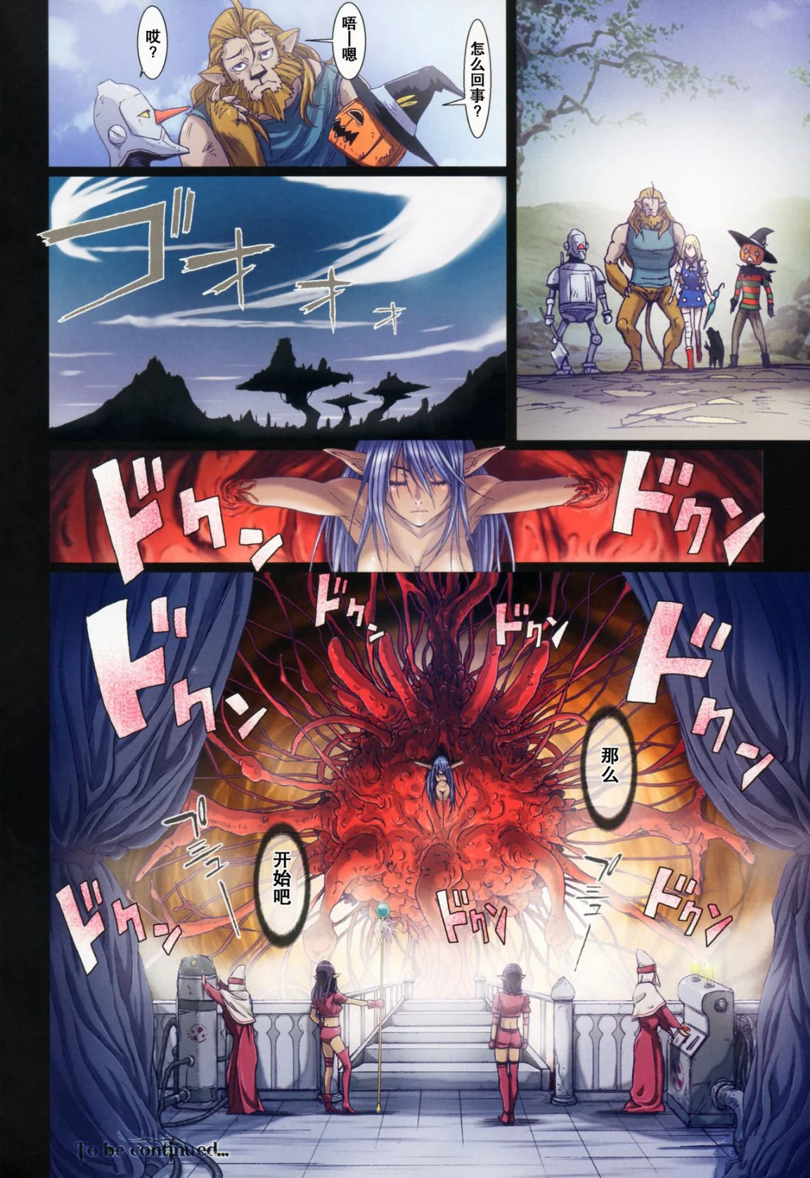 开心看漫画图片列表