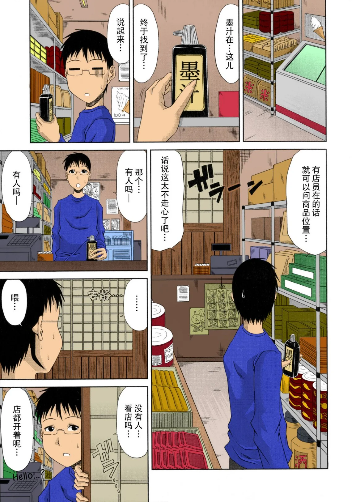开心看漫画图片列表
