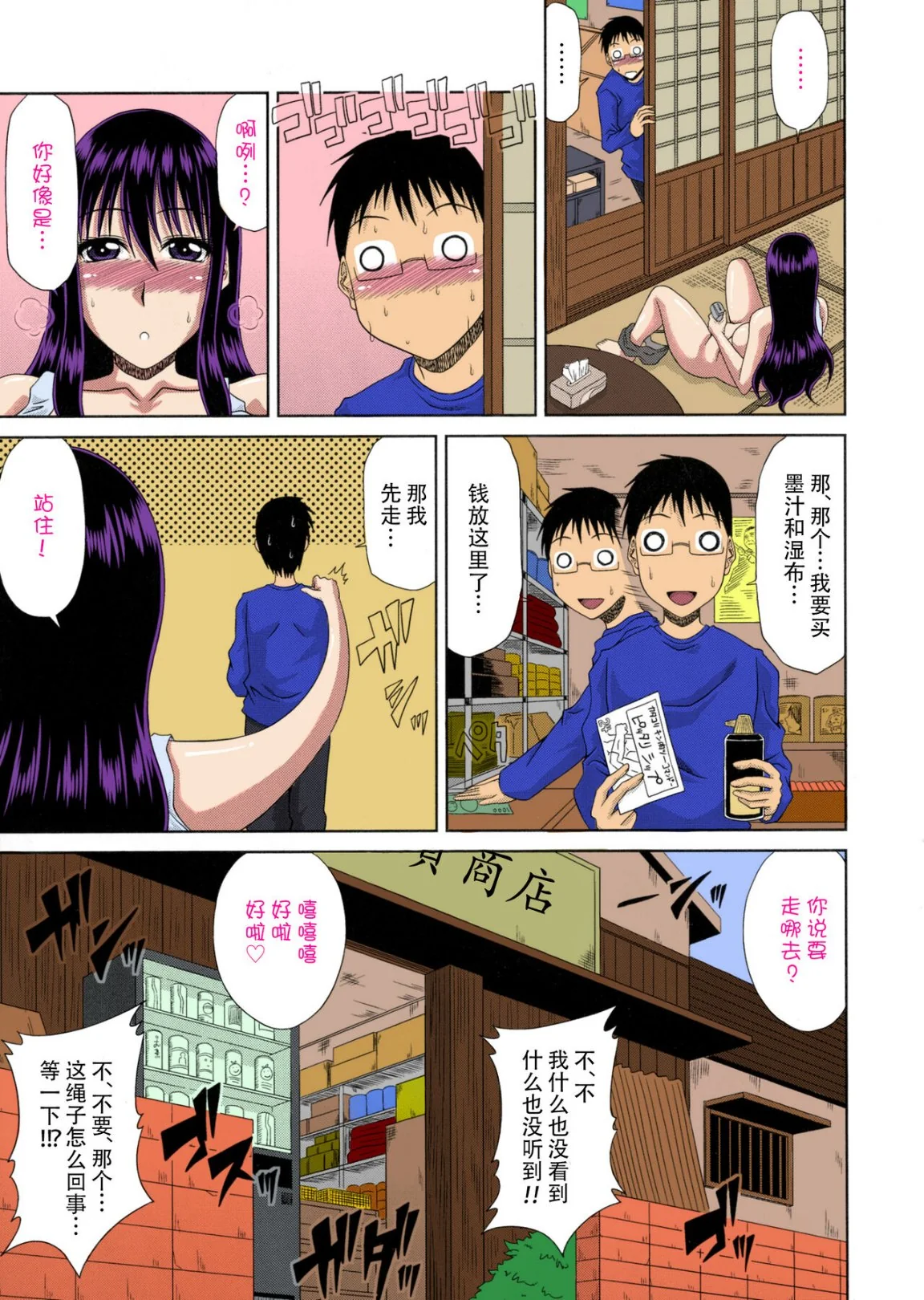 开心看漫画图片列表