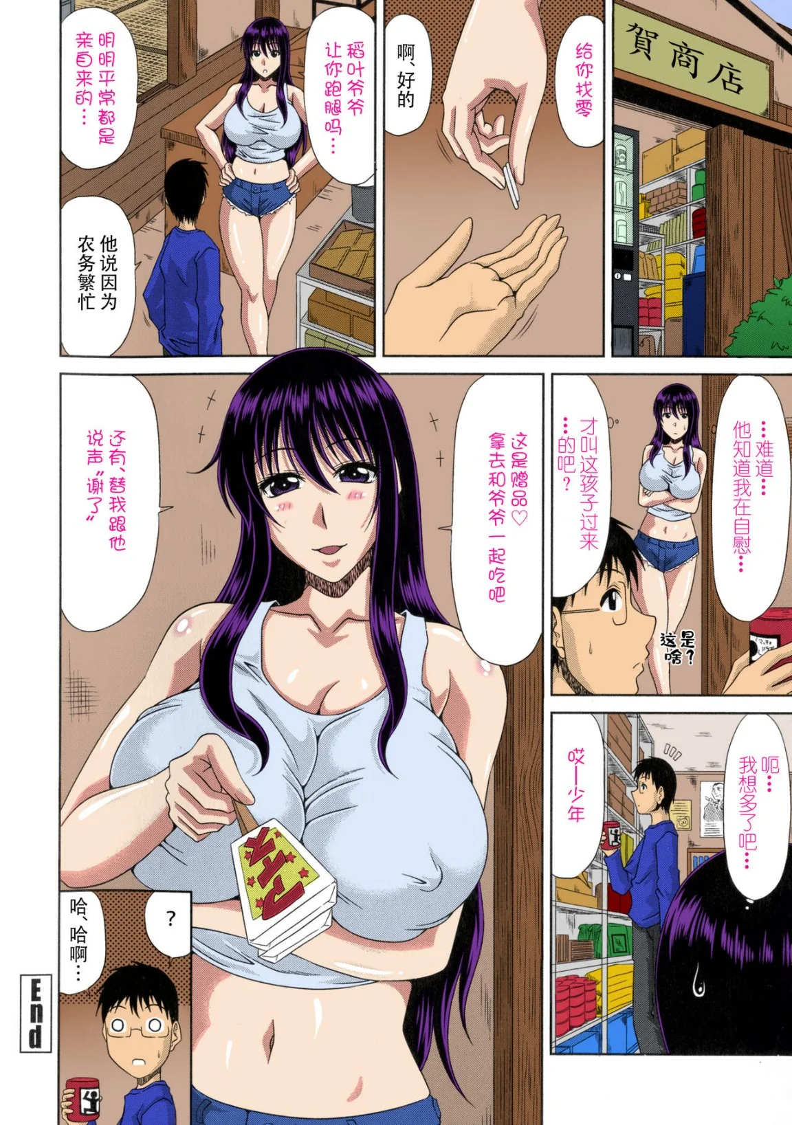 开心看漫画图片列表