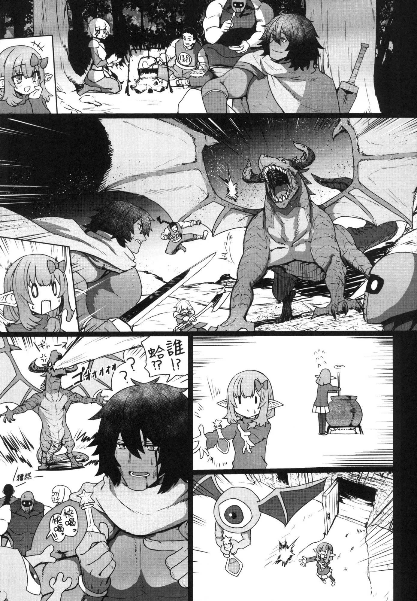 开心看漫画图片列表