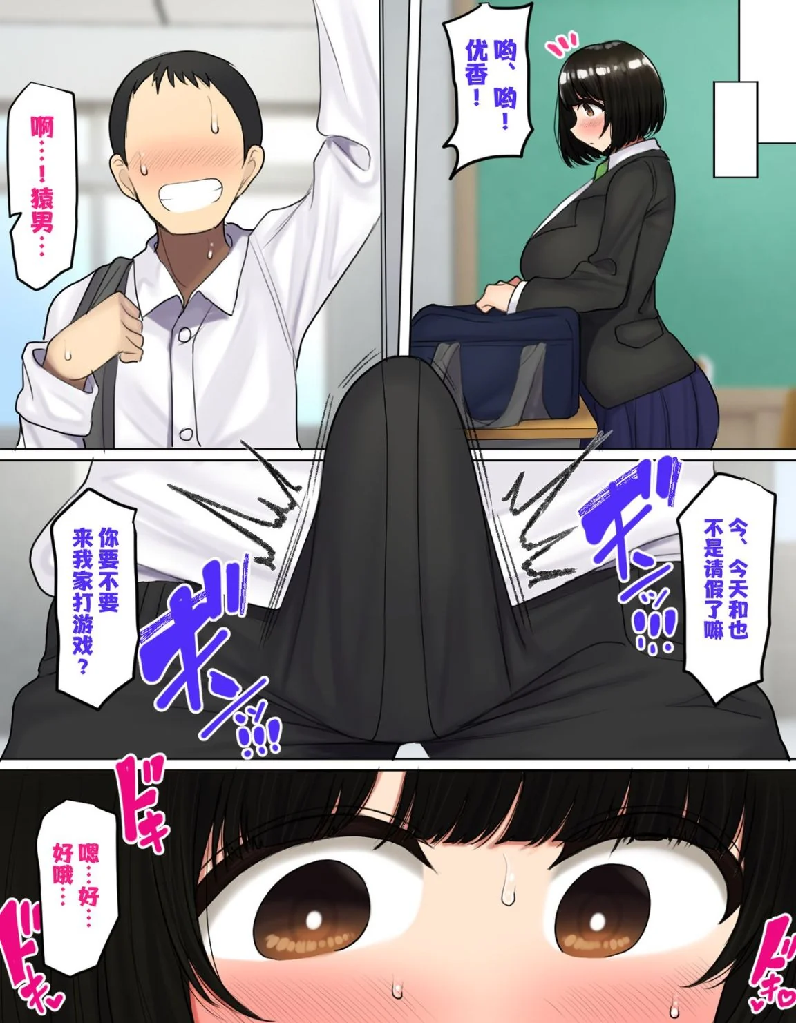 开心看漫画图片列表