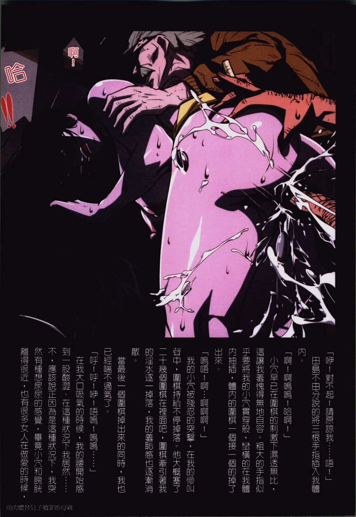 开心看漫画图片列表