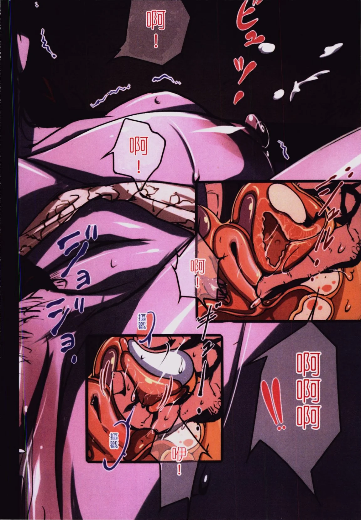 开心看漫画图片列表