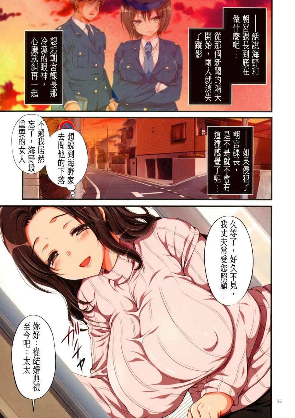 开心看漫画图片列表