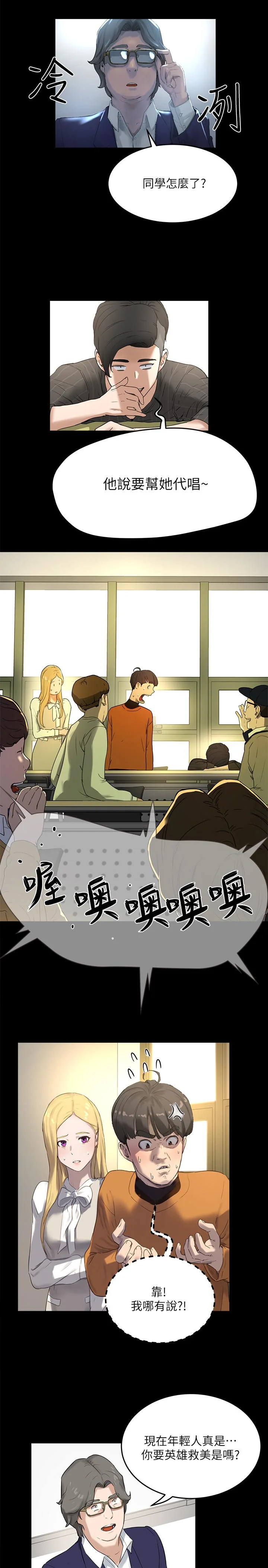 开心看漫画图片列表