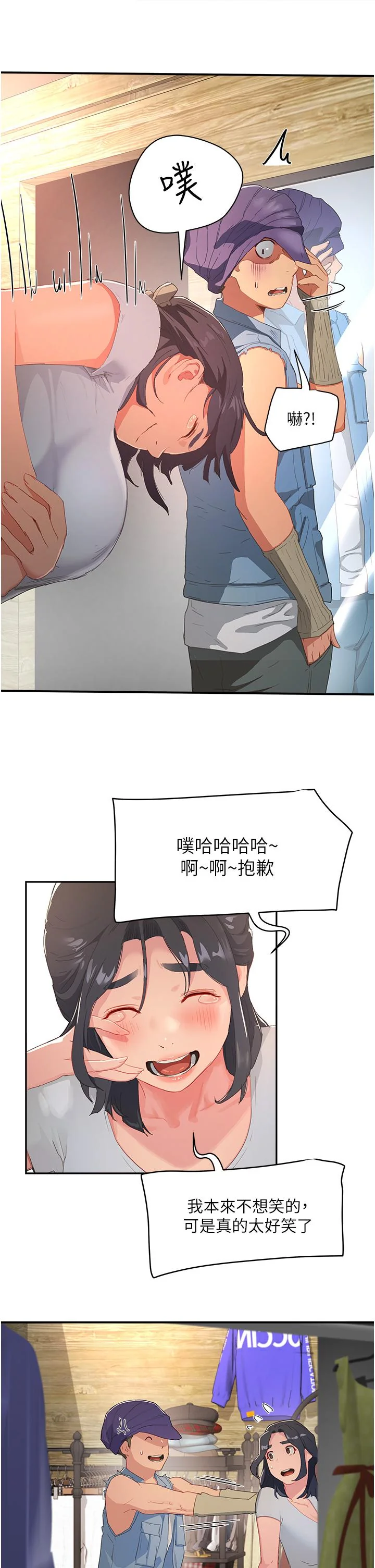 开心看漫画图片列表