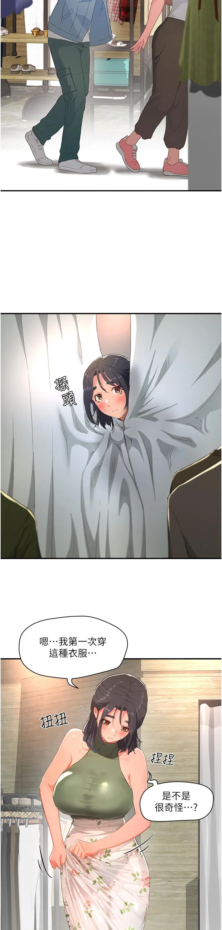 开心看漫画图片列表