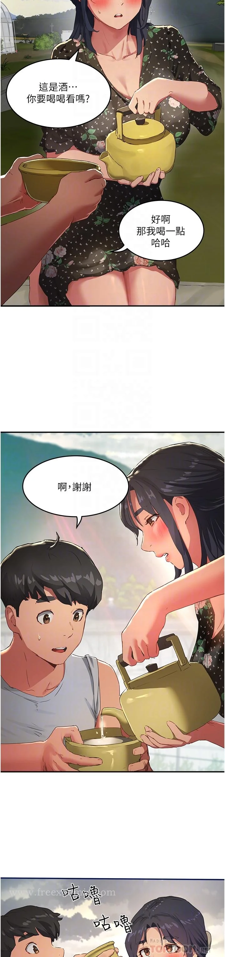 开心看漫画图片列表