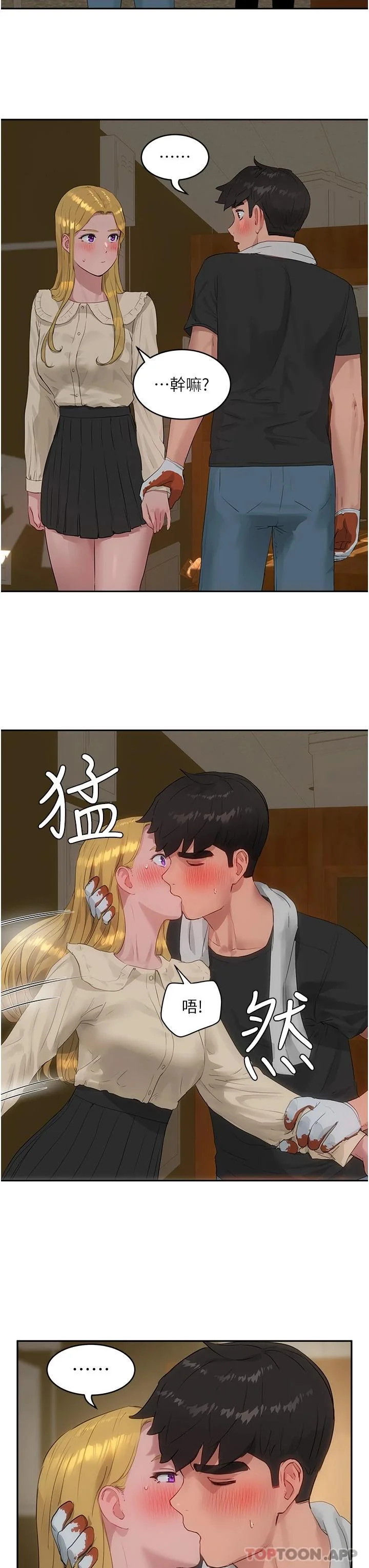 开心看漫画图片列表