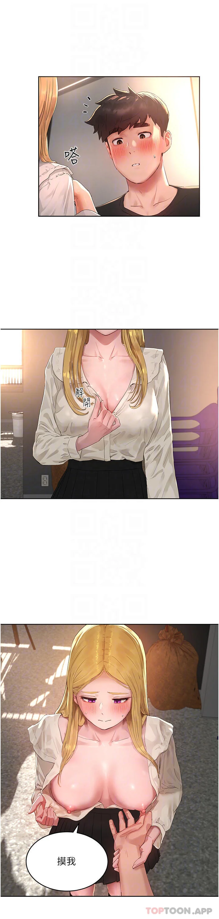 开心看漫画图片列表