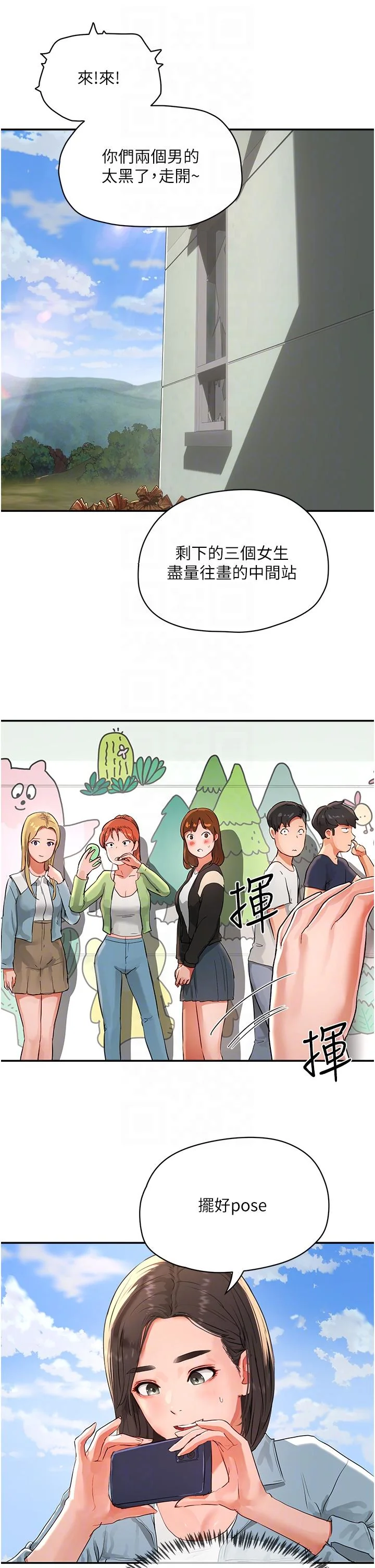 开心看漫画图片列表