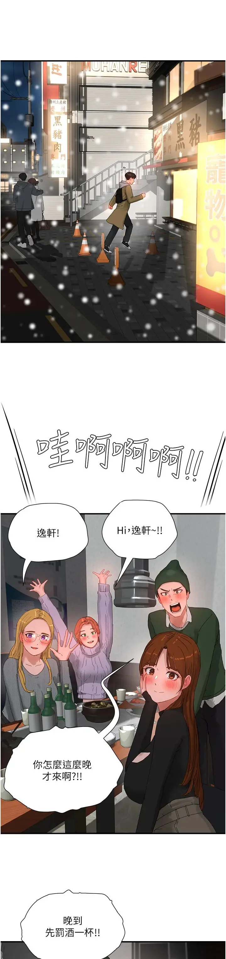 开心看漫画图片列表