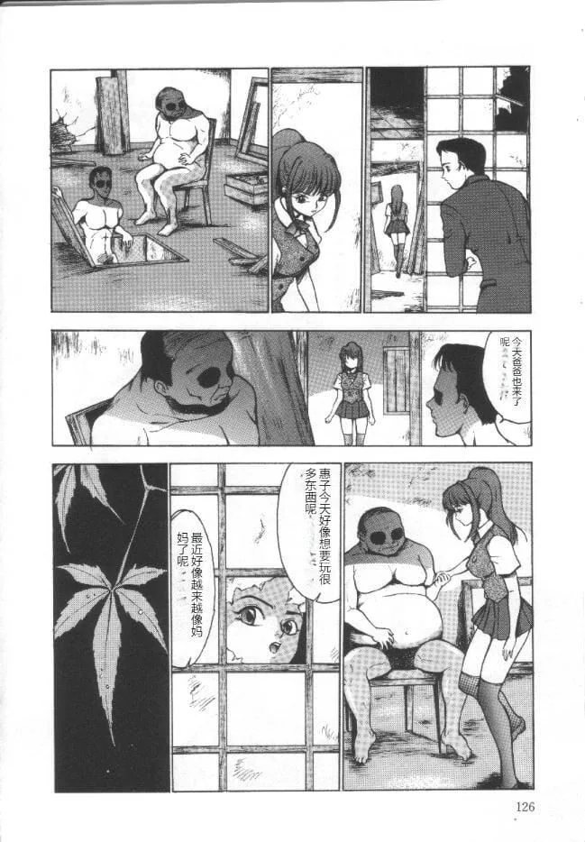 开心看漫画图片列表