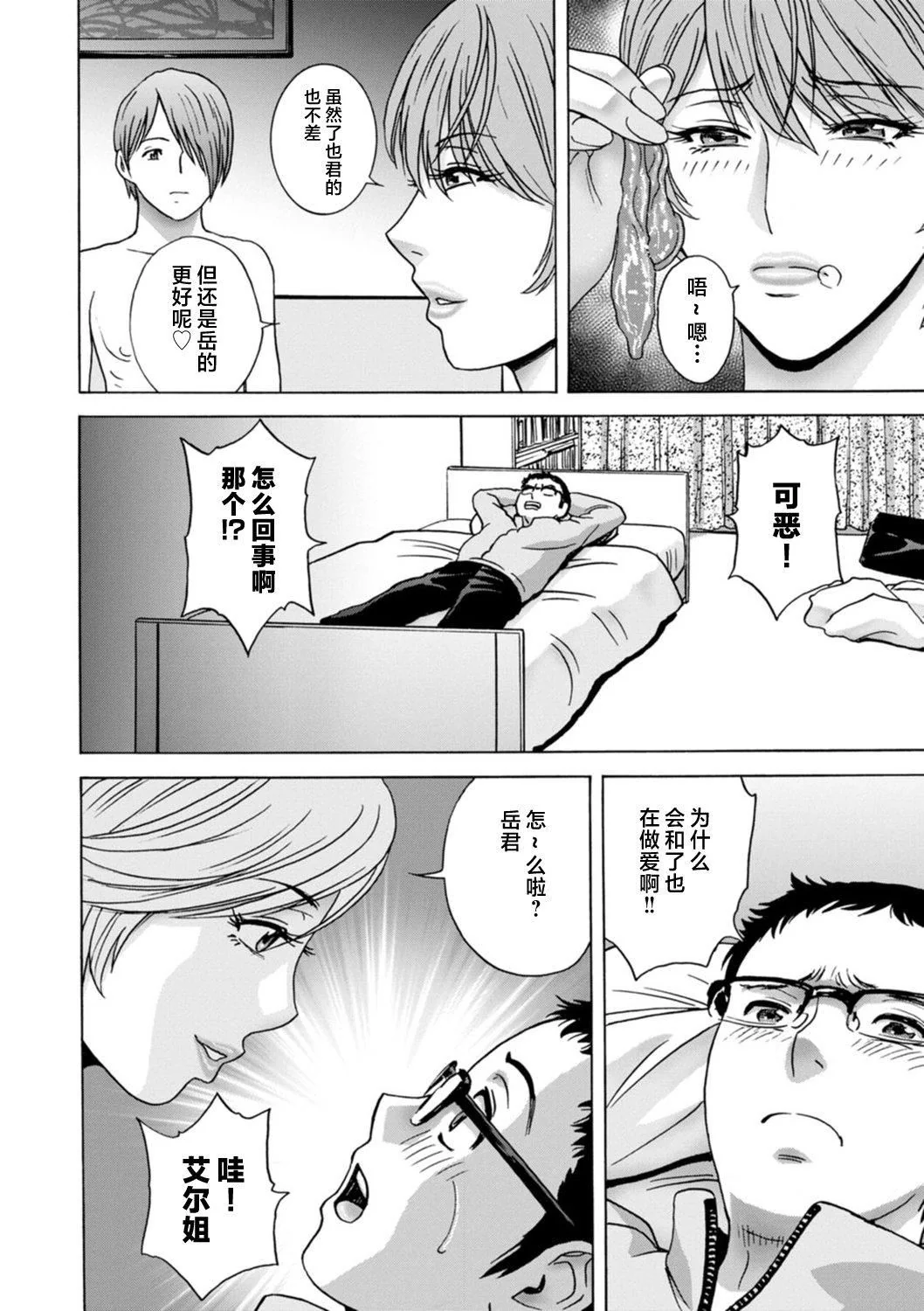 开心看漫画图片列表