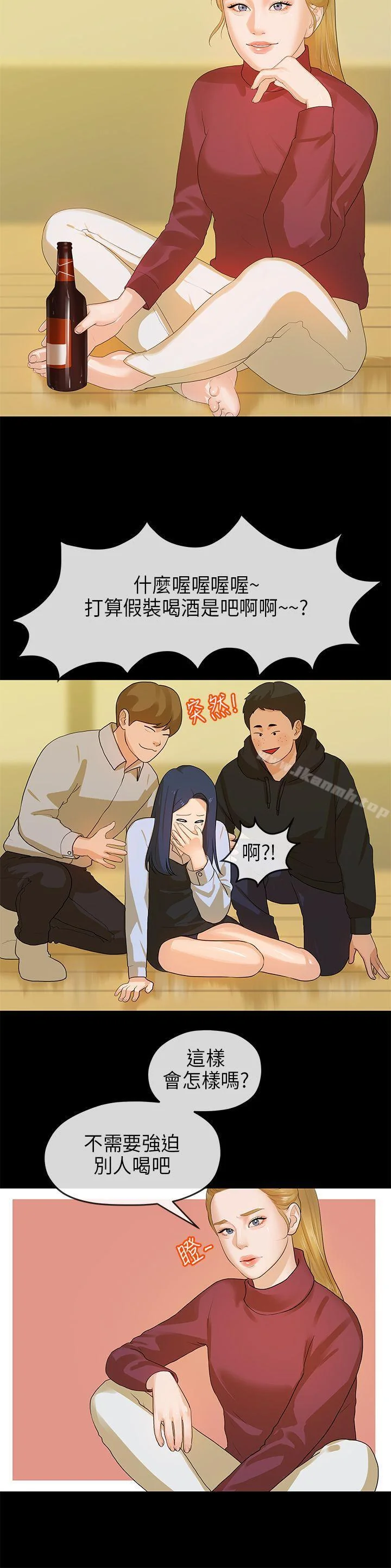 图片4区图片列表