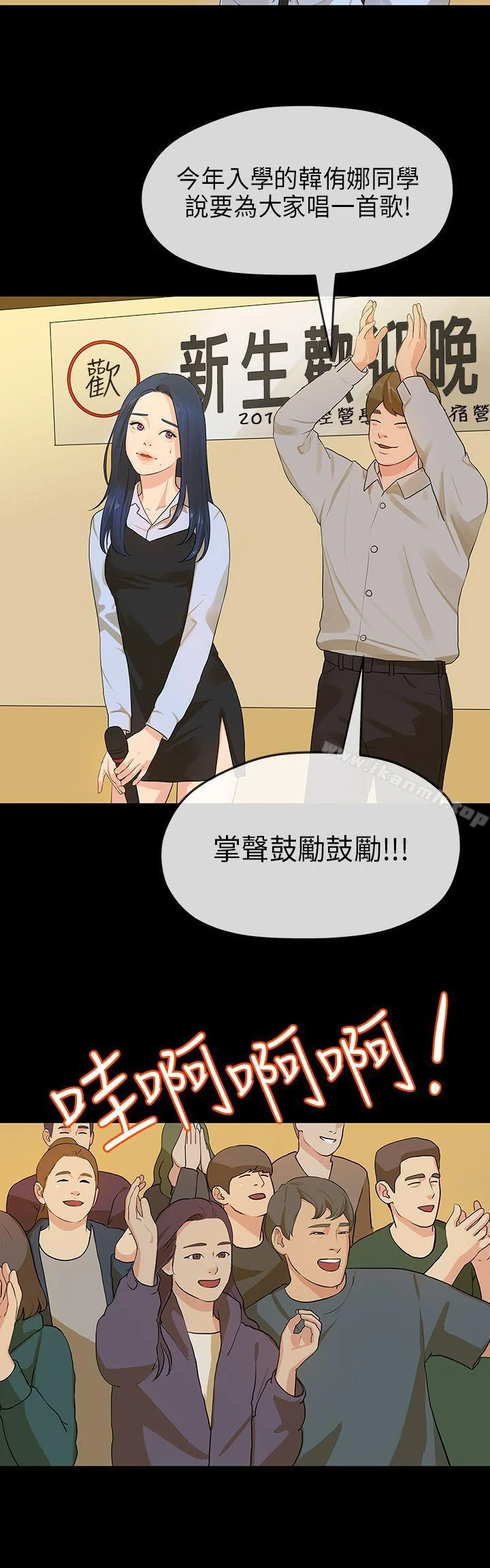 图片4区图片列表