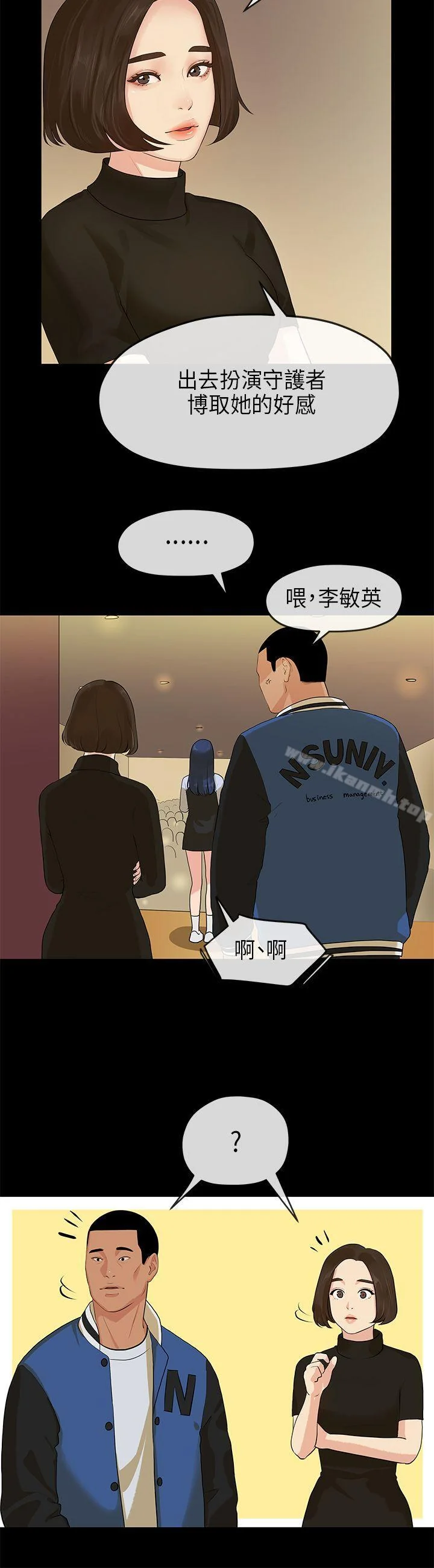 图片4区图片列表