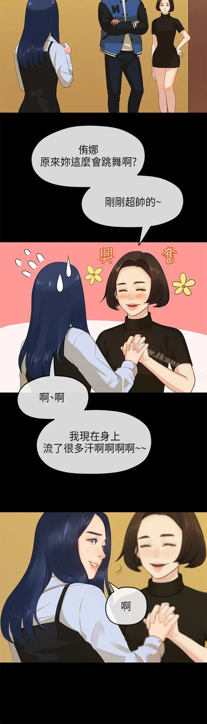 图片4区图片列表