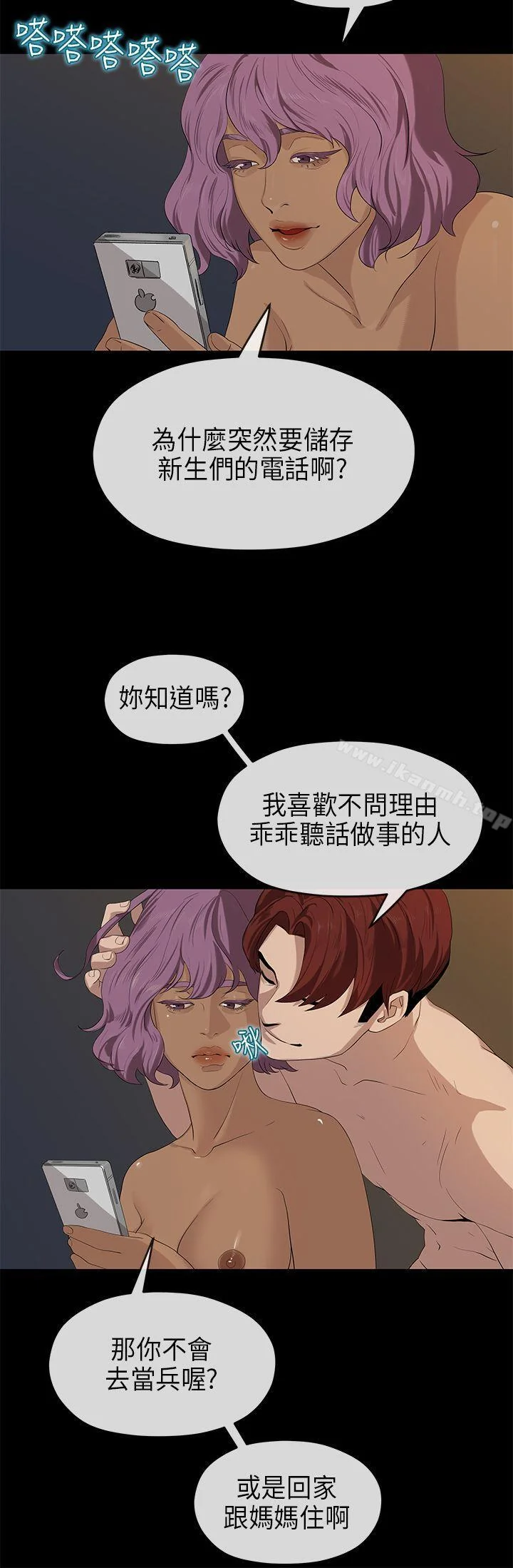 图片4区图片列表